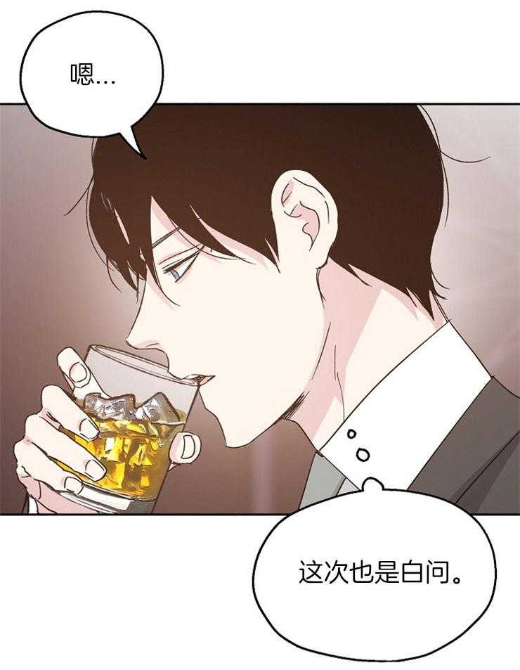 第21话_被他所影响17