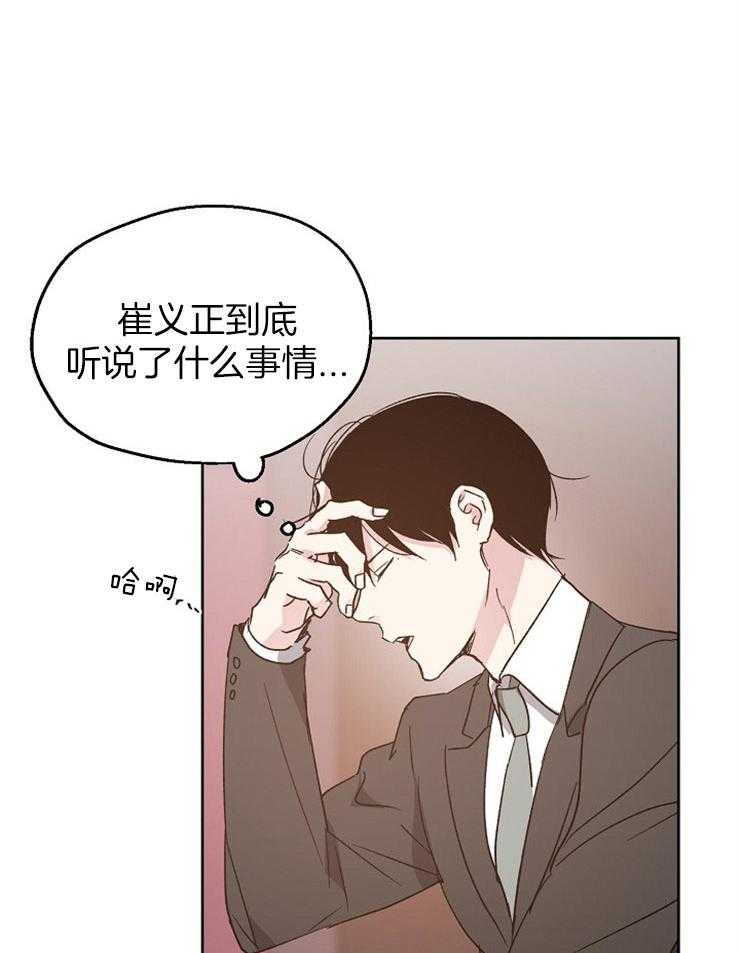 第21话_被他所影响20