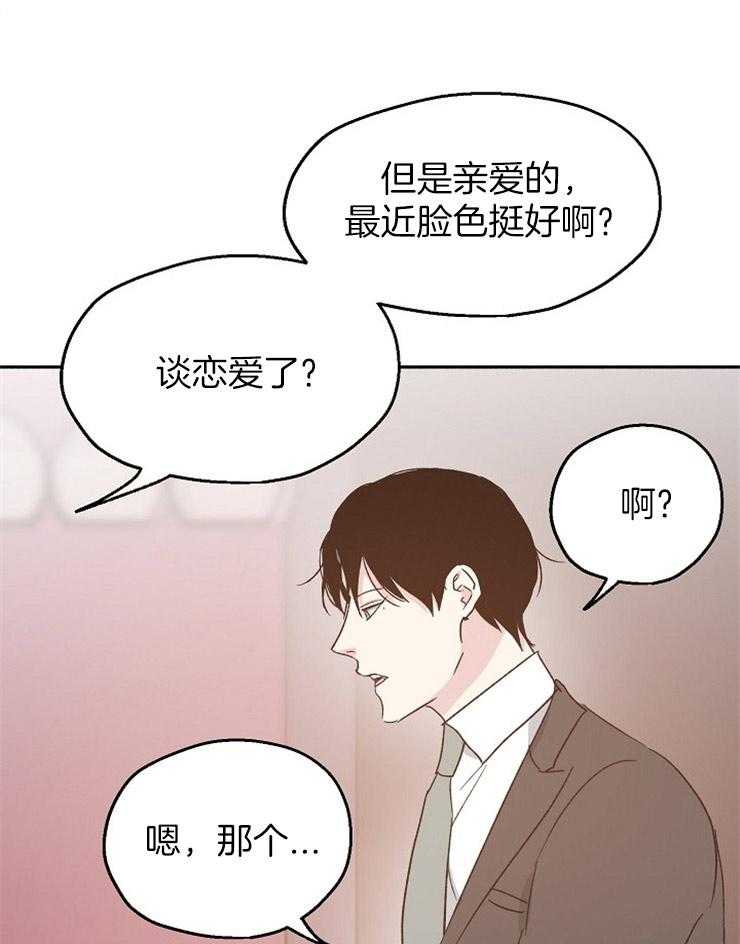 第21话_被他所影响24