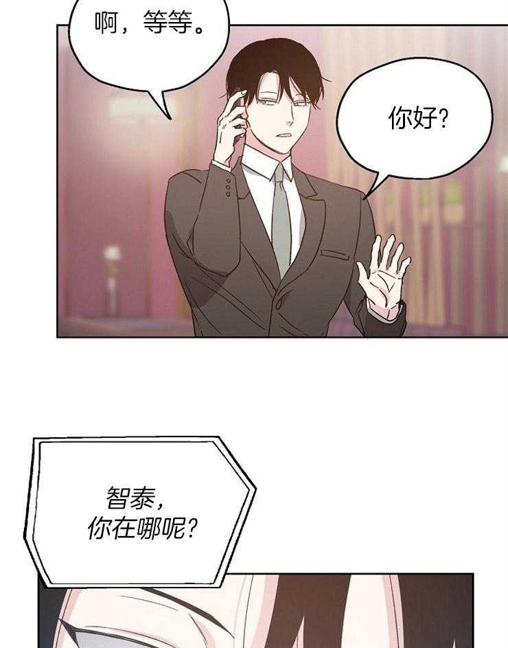 第21话_被他所影响26