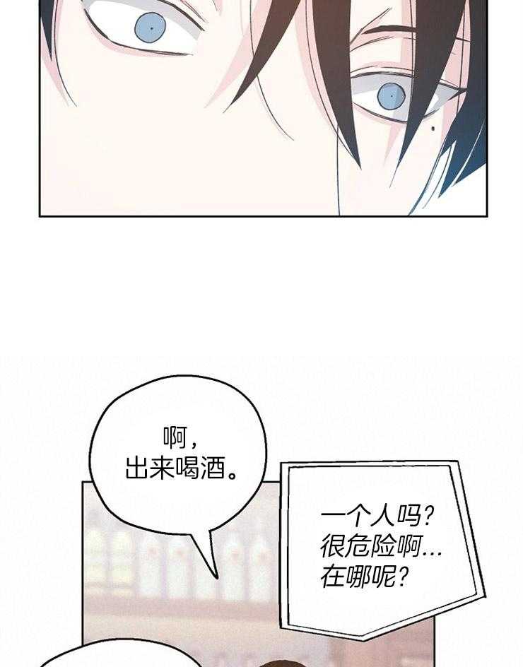第21话_被他所影响27