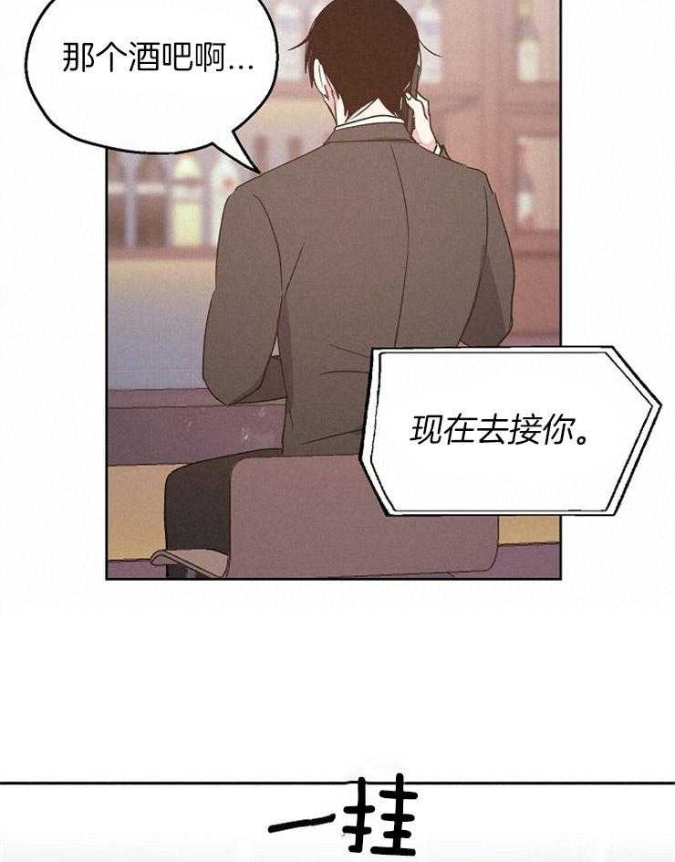 第21话_被他所影响28