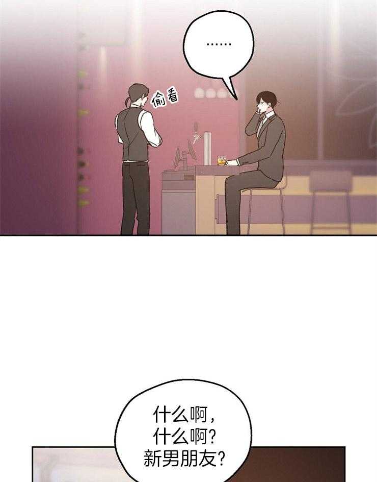 第21话_被他所影响29