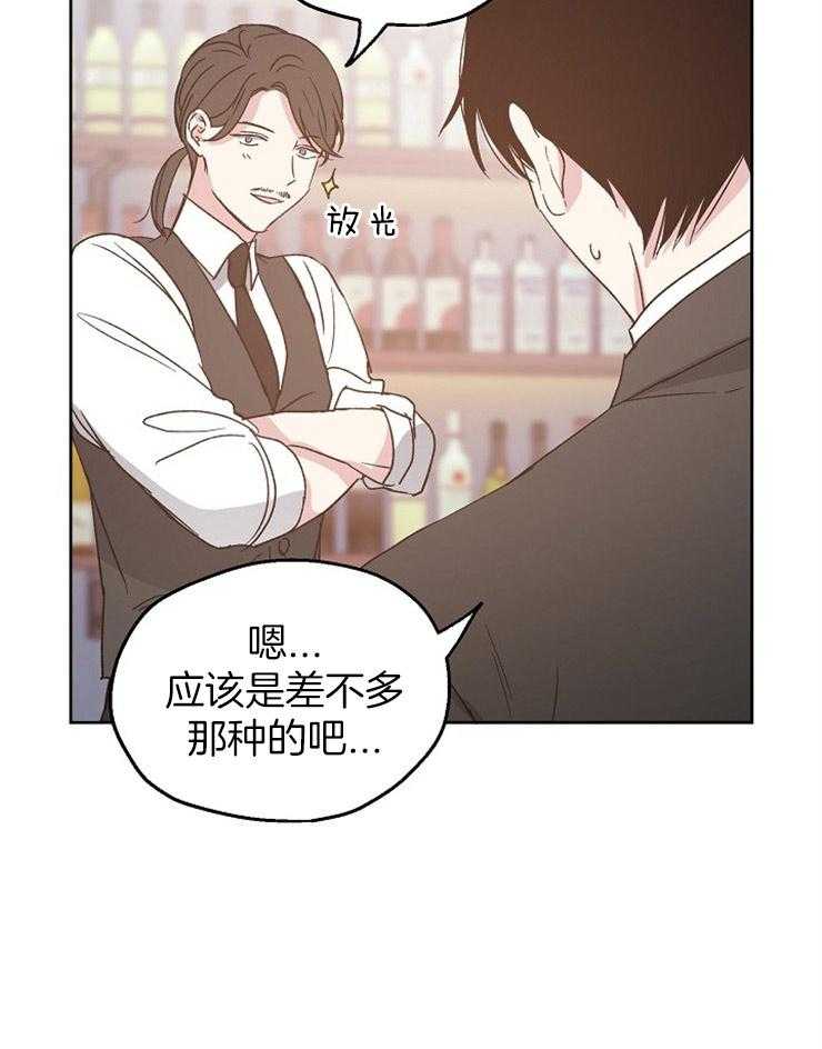 第21话_被他所影响30