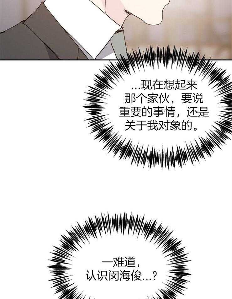 第21话_被他所影响6