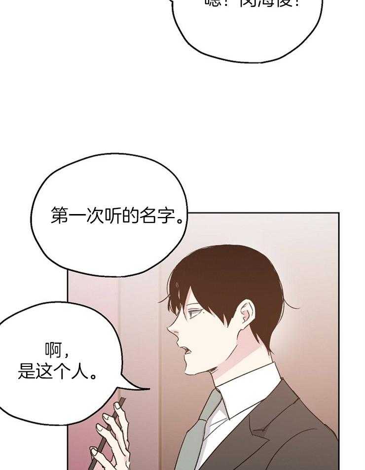 第21话_被他所影响9