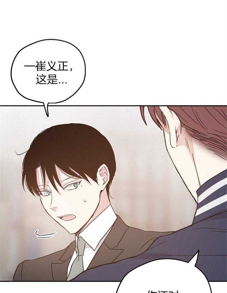第20话_冲突0