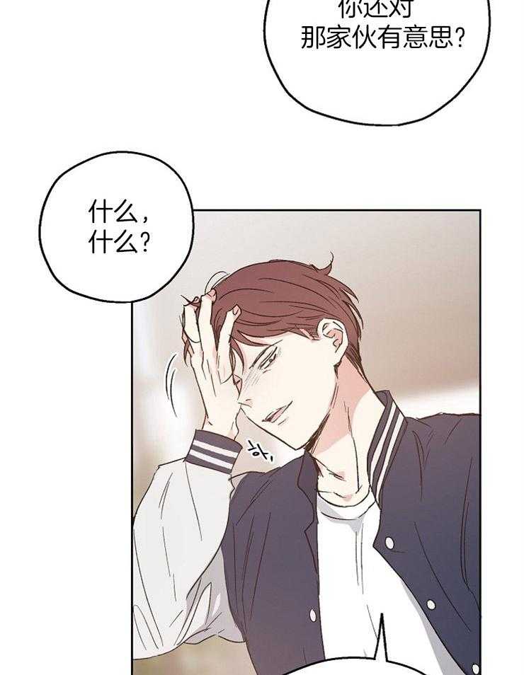 第20话_冲突1