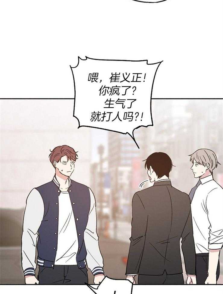 第20话_冲突17