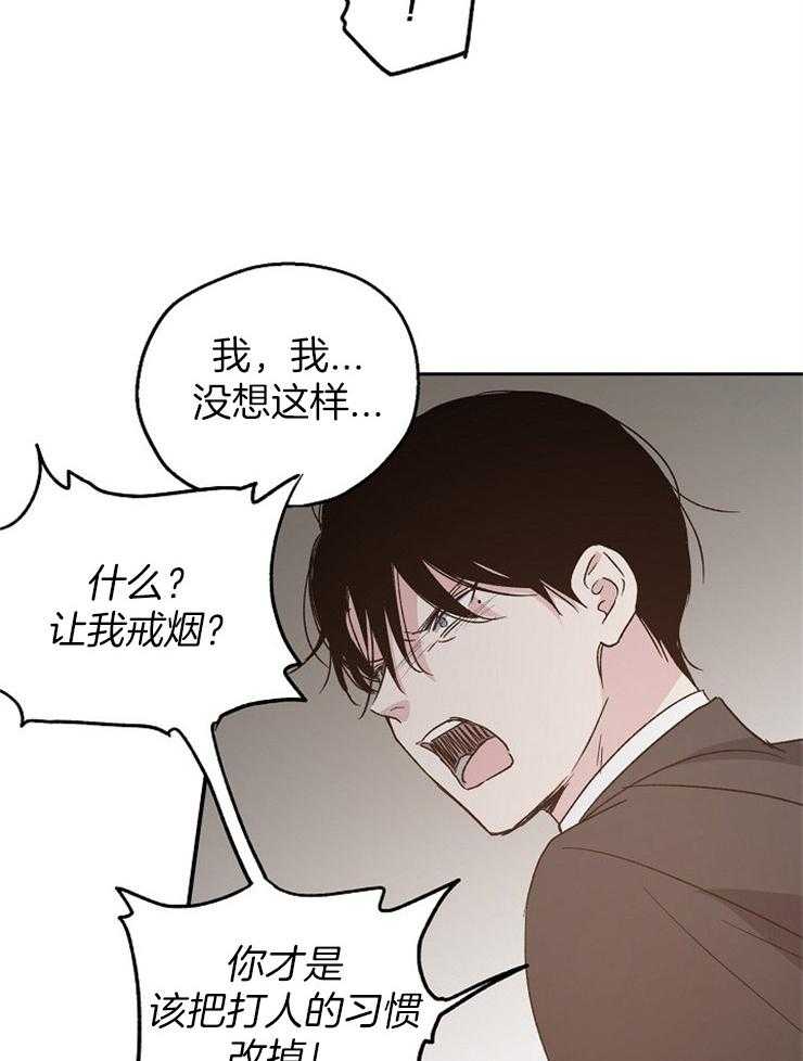 第20话_冲突18