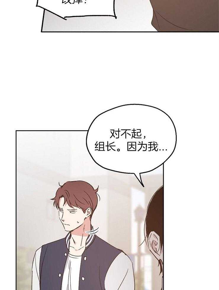 第20话_冲突19
