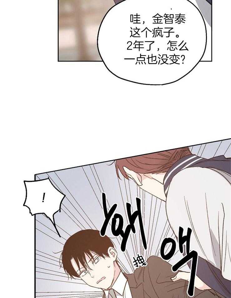第20话_冲突2