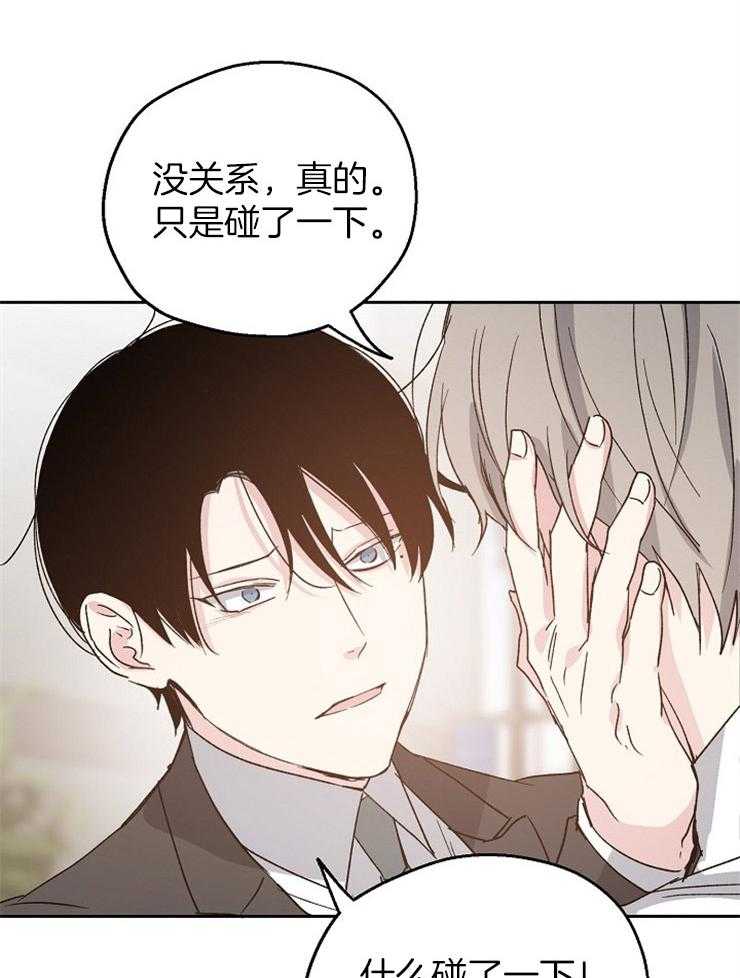 第20话_冲突22