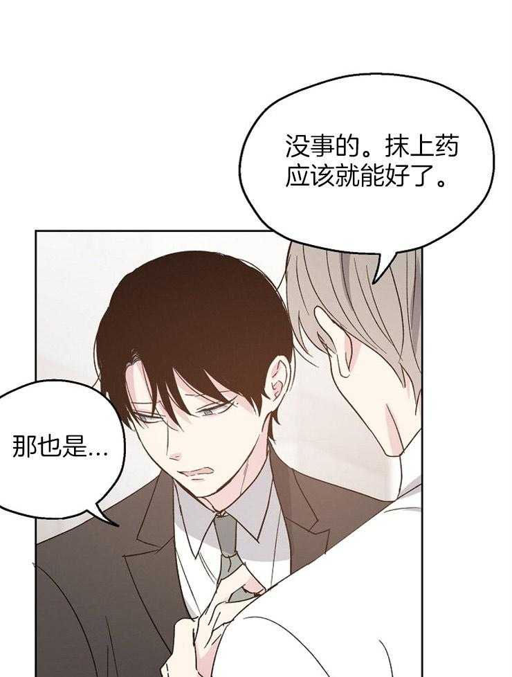 第20话_冲突24