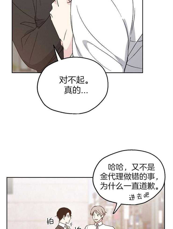 第20话_冲突25