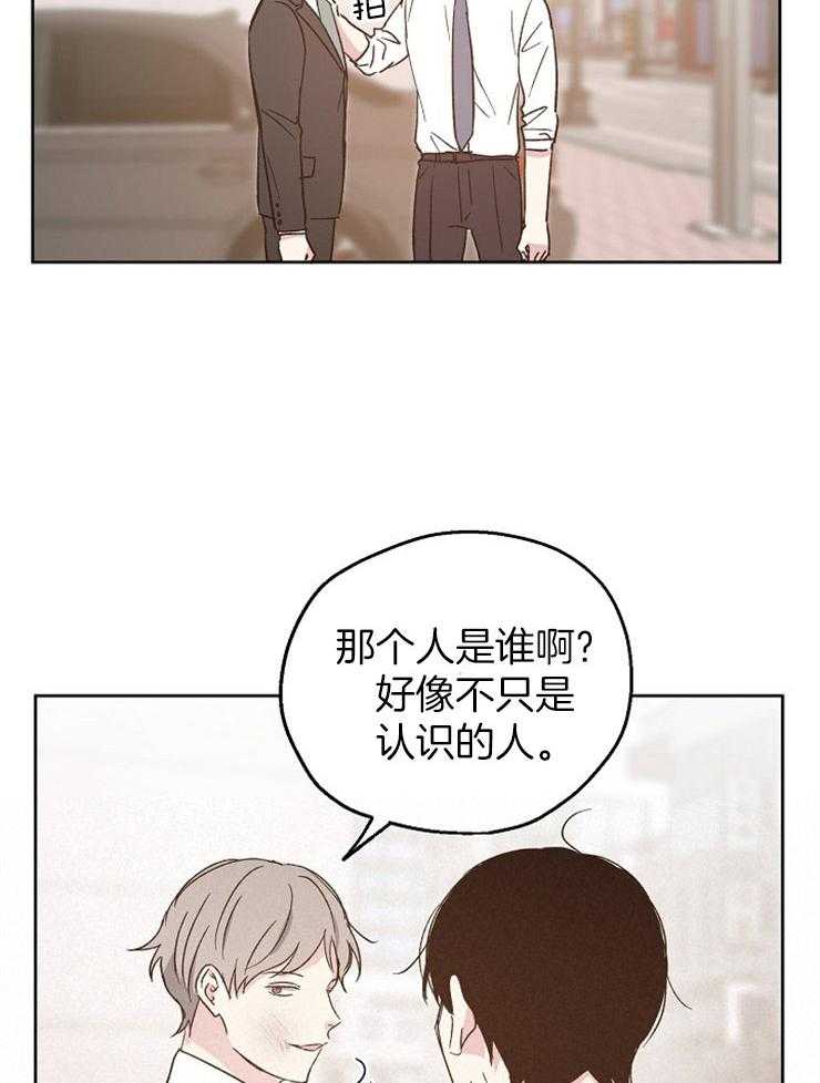 第20话_冲突26
