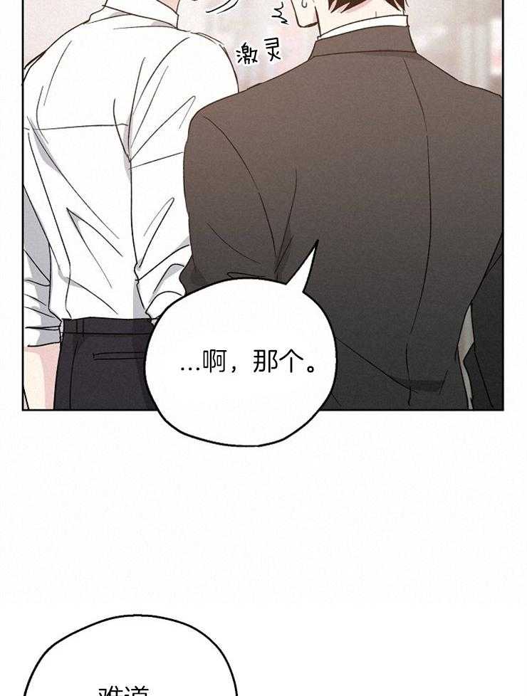 第20话_冲突27