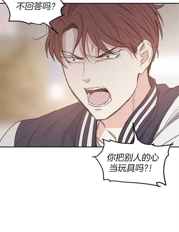 第20话_冲突5