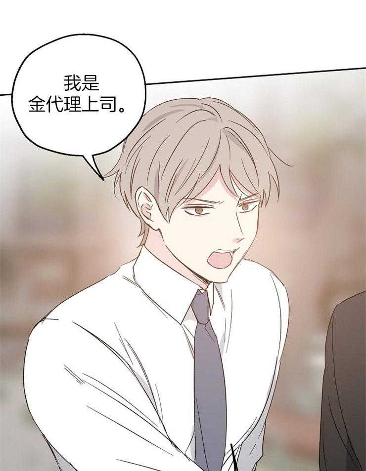 第20话_冲突7