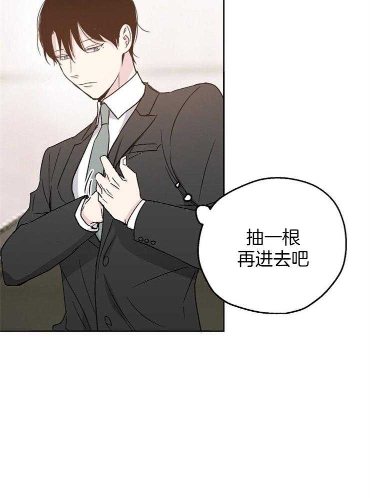 第19话_被缠上13