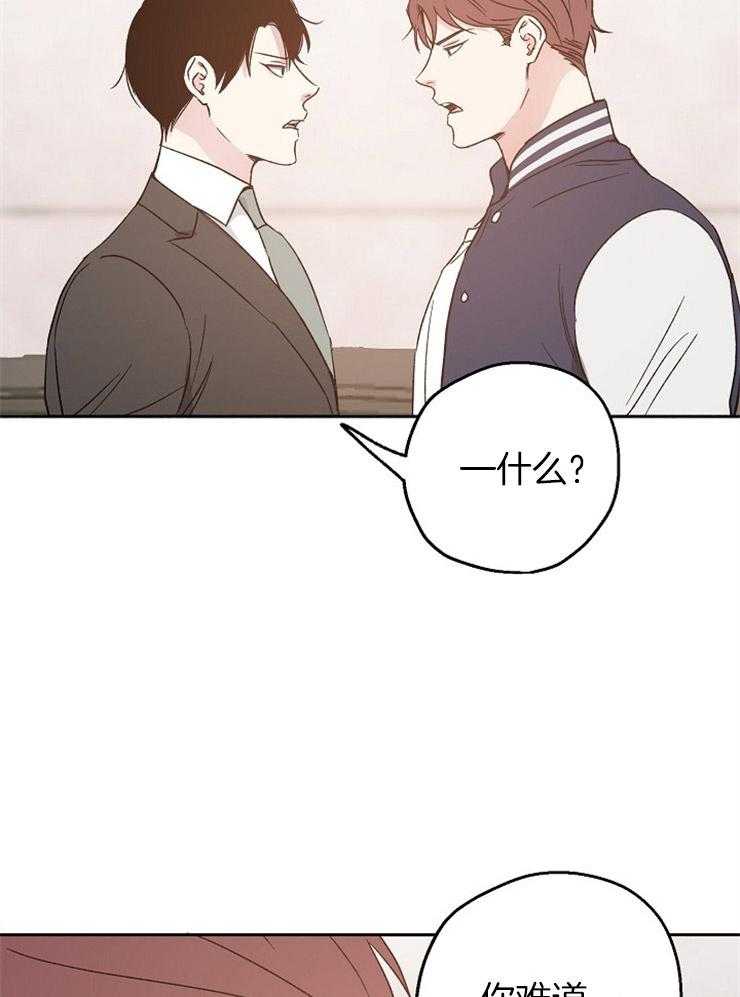 第19话_被缠上24