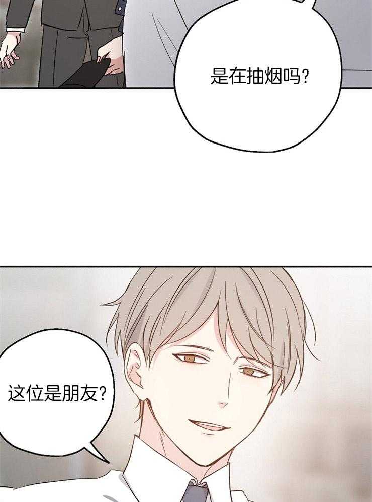 第19话_被缠上27