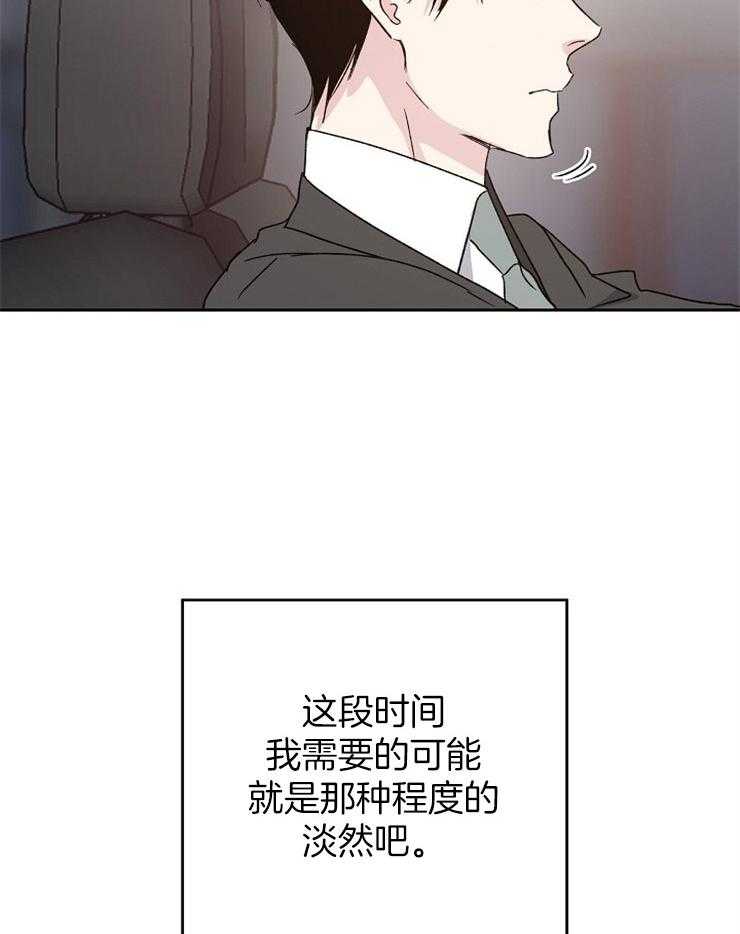 第19话_被缠上5
