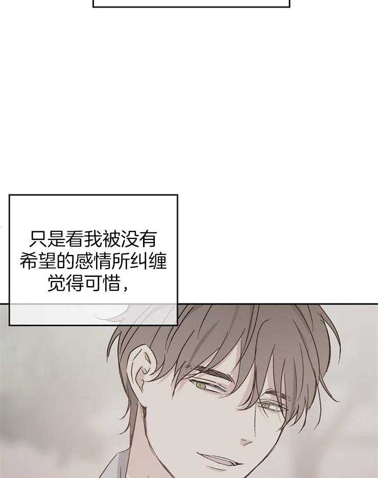 第19话_被缠上6