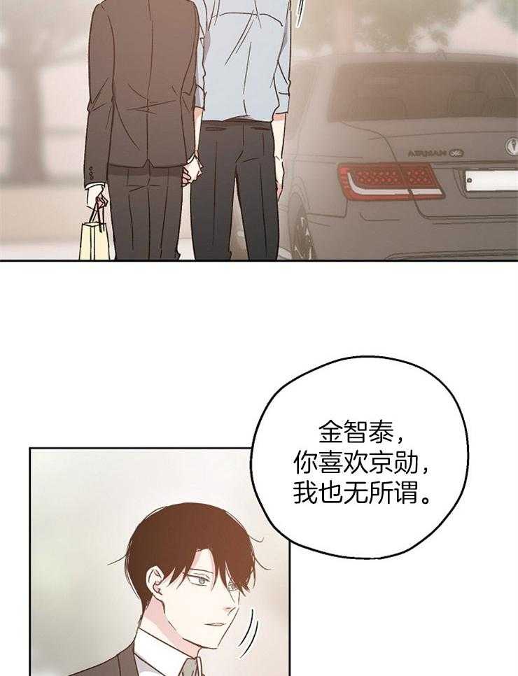 第18话_怪可爱的10
