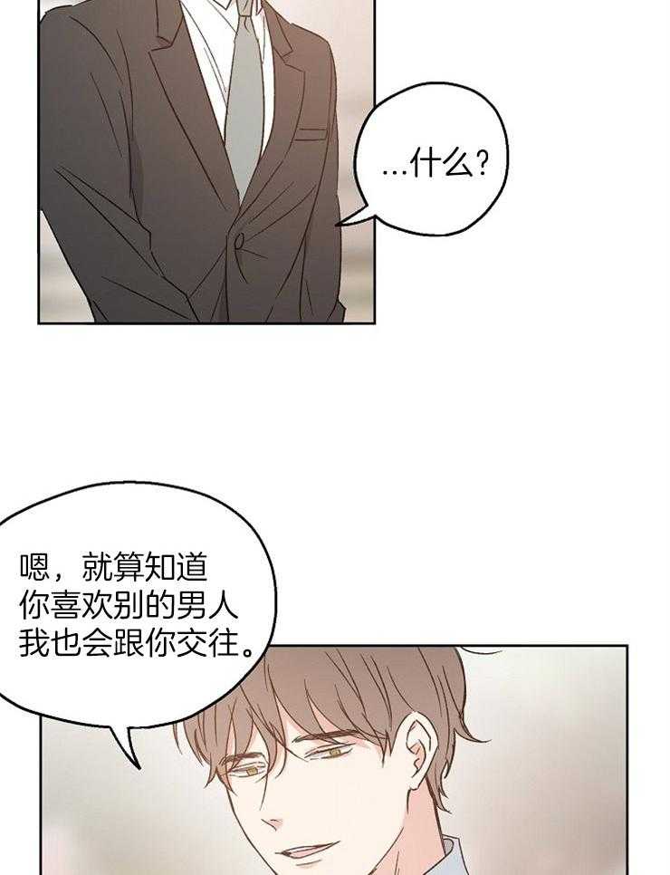 第18话_怪可爱的11