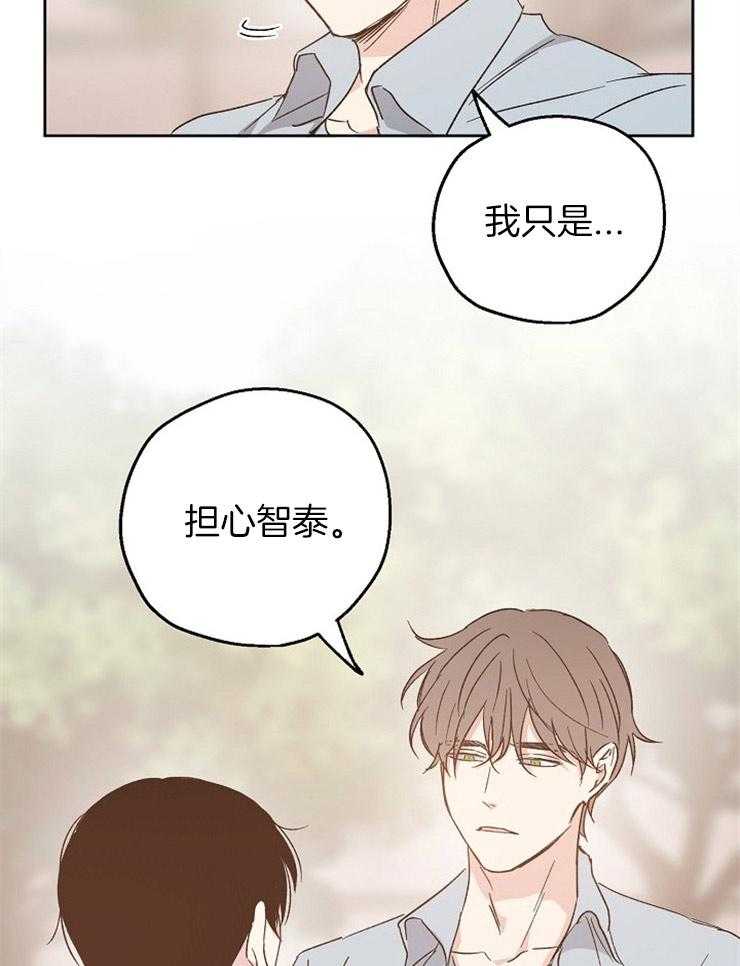 第18话_怪可爱的12