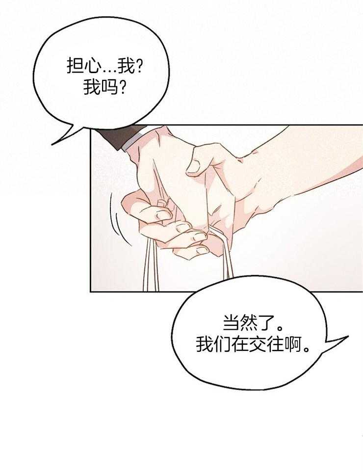 第18话_怪可爱的14