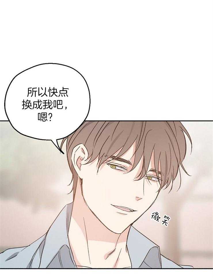 第18话_怪可爱的17