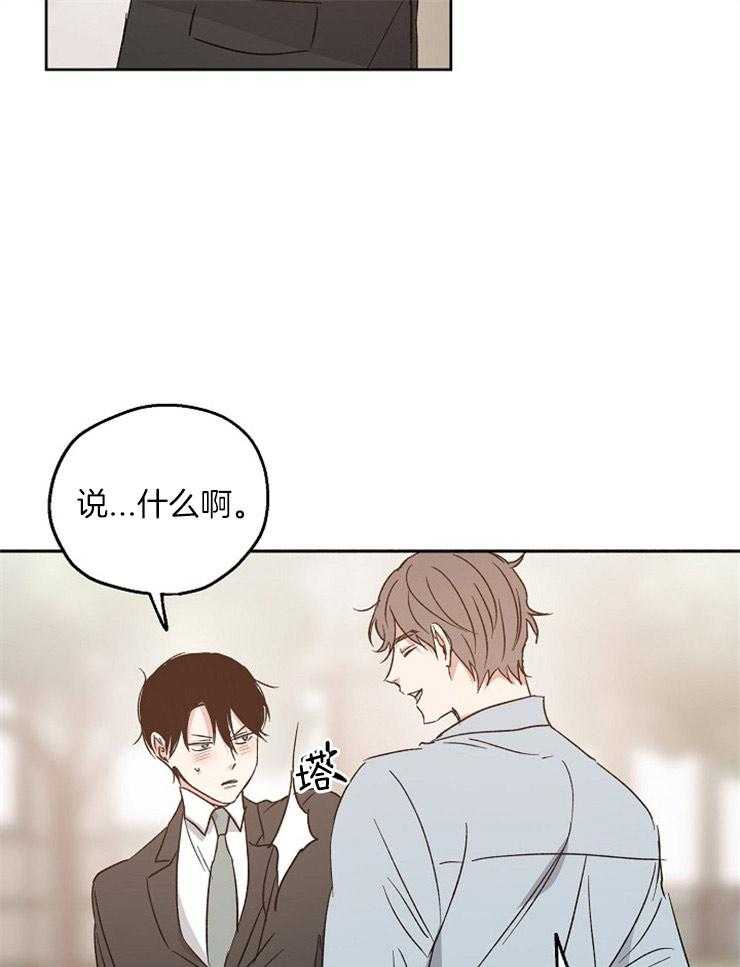 第18话_怪可爱的19