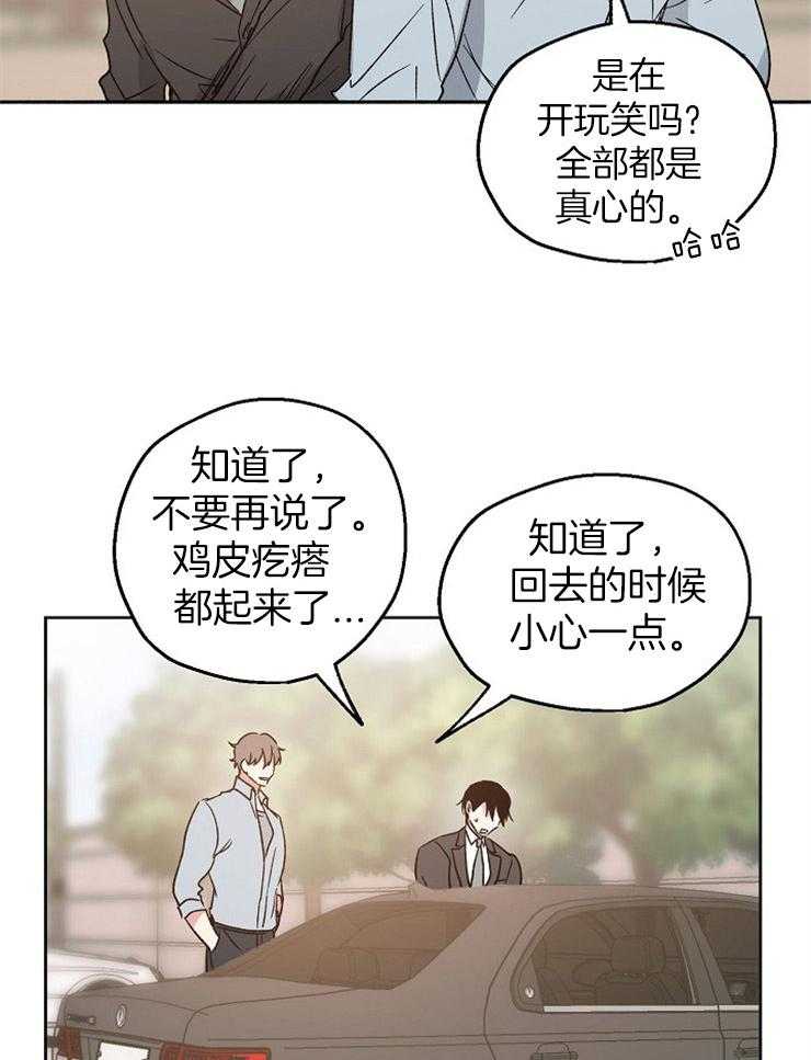 第18话_怪可爱的20