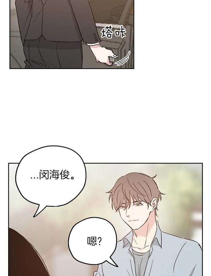 第18话_怪可爱的22