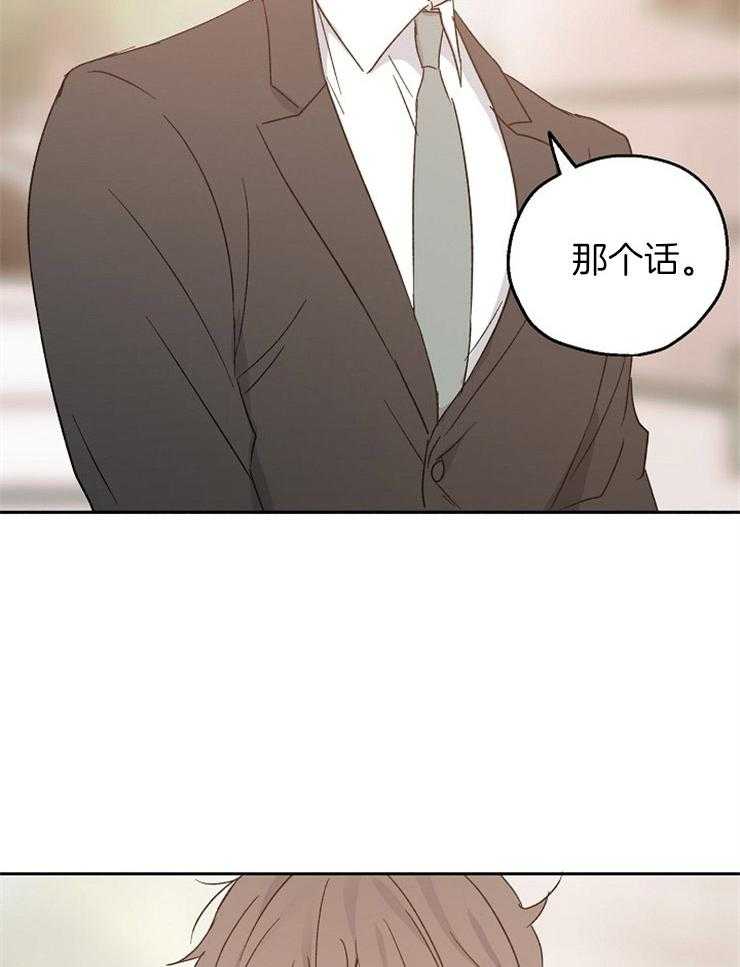 第18话_怪可爱的24
