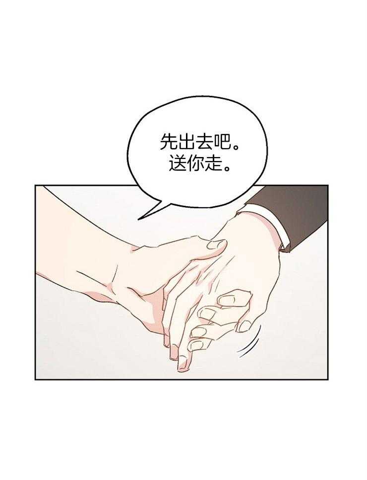 第18话_怪可爱的7