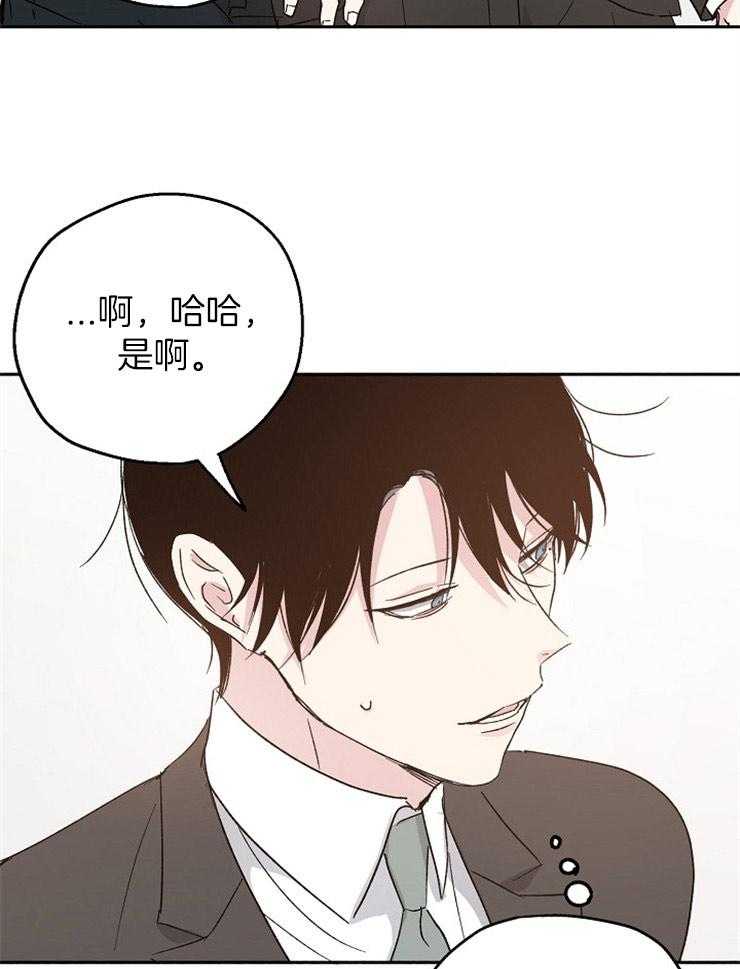 第17话_一点也藏不住10