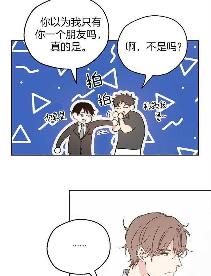 第17话_一点也藏不住12
