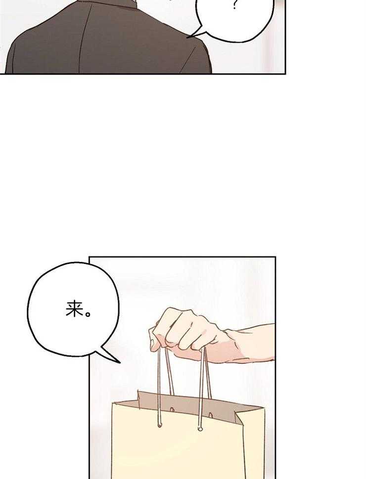第17话_一点也藏不住16