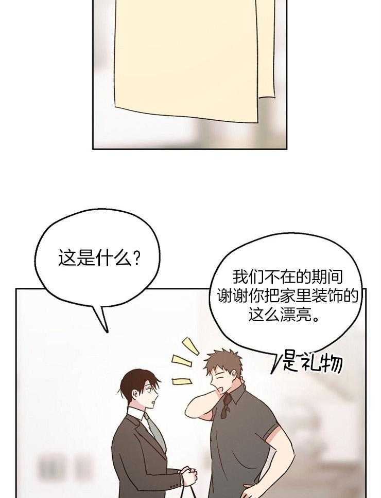 第17话_一点也藏不住17