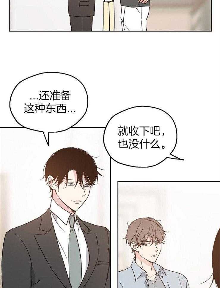第17话_一点也藏不住18
