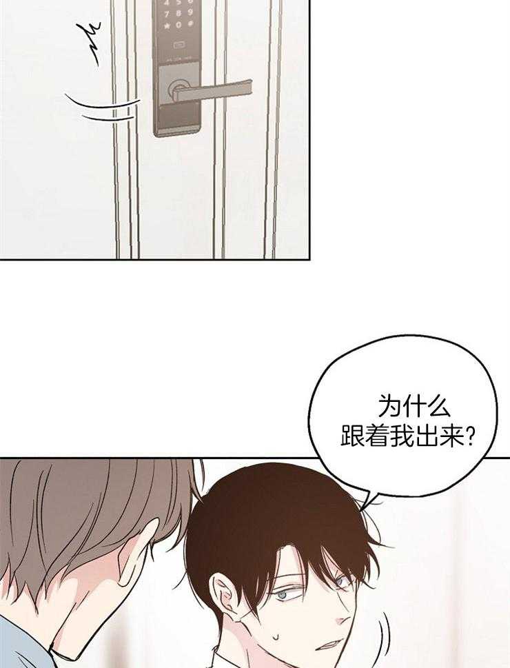 第17话_一点也藏不住22