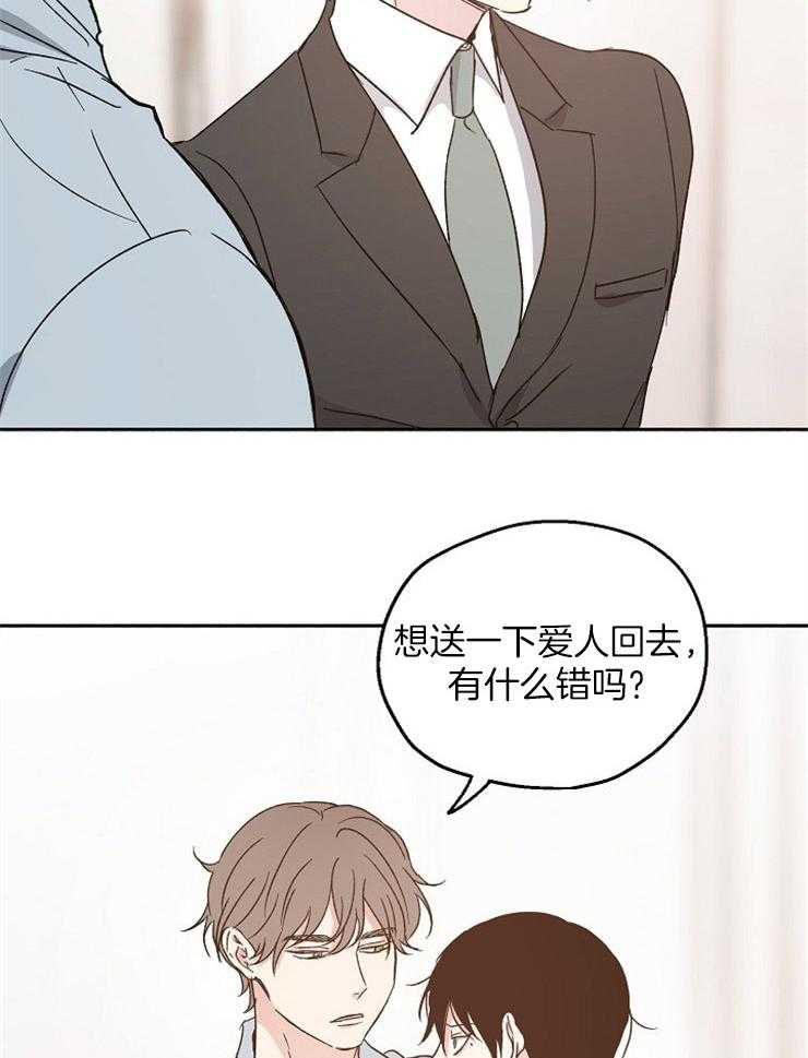 第17话_一点也藏不住23