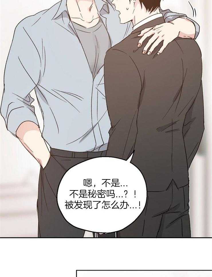 第17话_一点也藏不住24