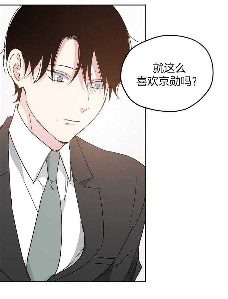 第17话_一点也藏不住26