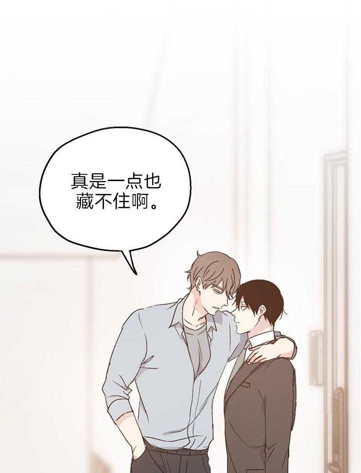 第17话_一点也藏不住27