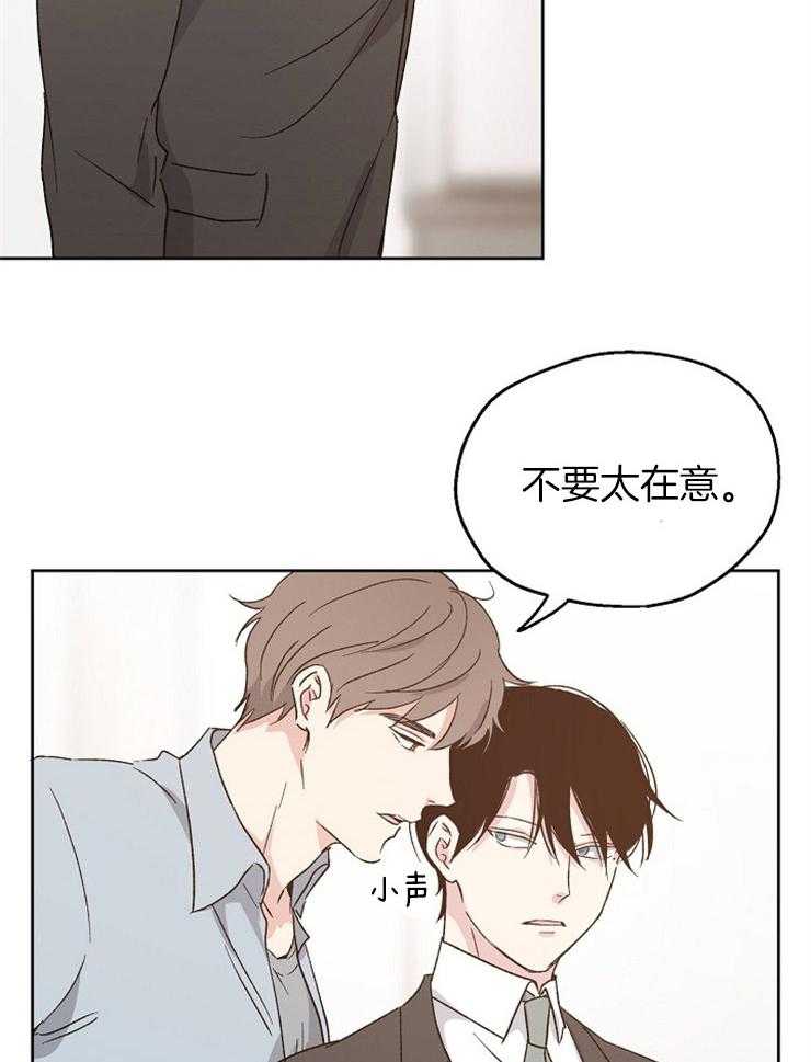 第17话_一点也藏不住6