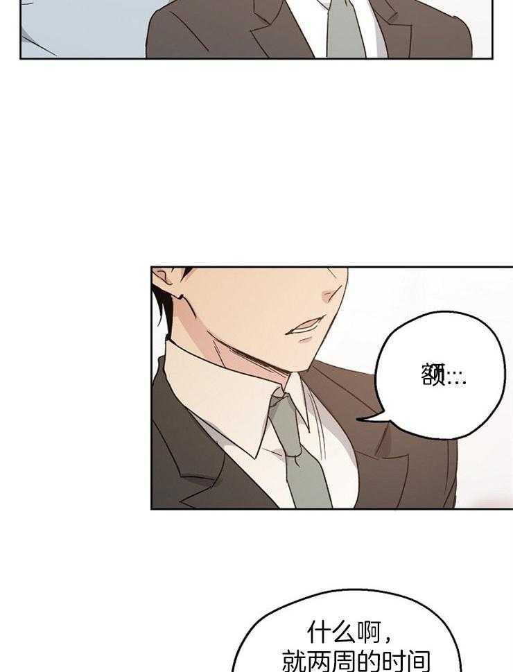 第17话_一点也藏不住7